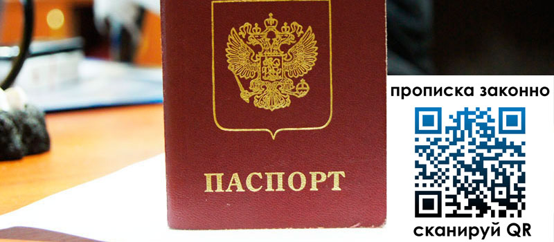 регистрация в Богдановиче регистрация в Богдановиче